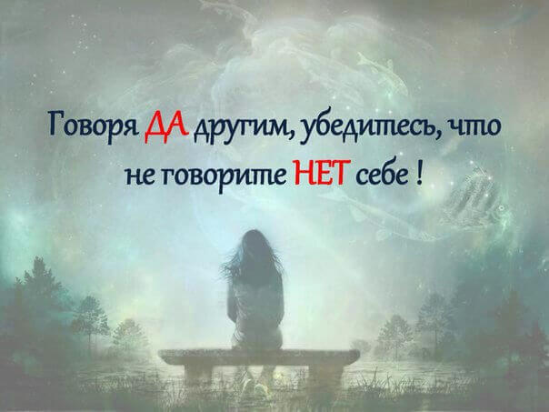 Как защитить личные границы: 5 обязательных правил от психолога